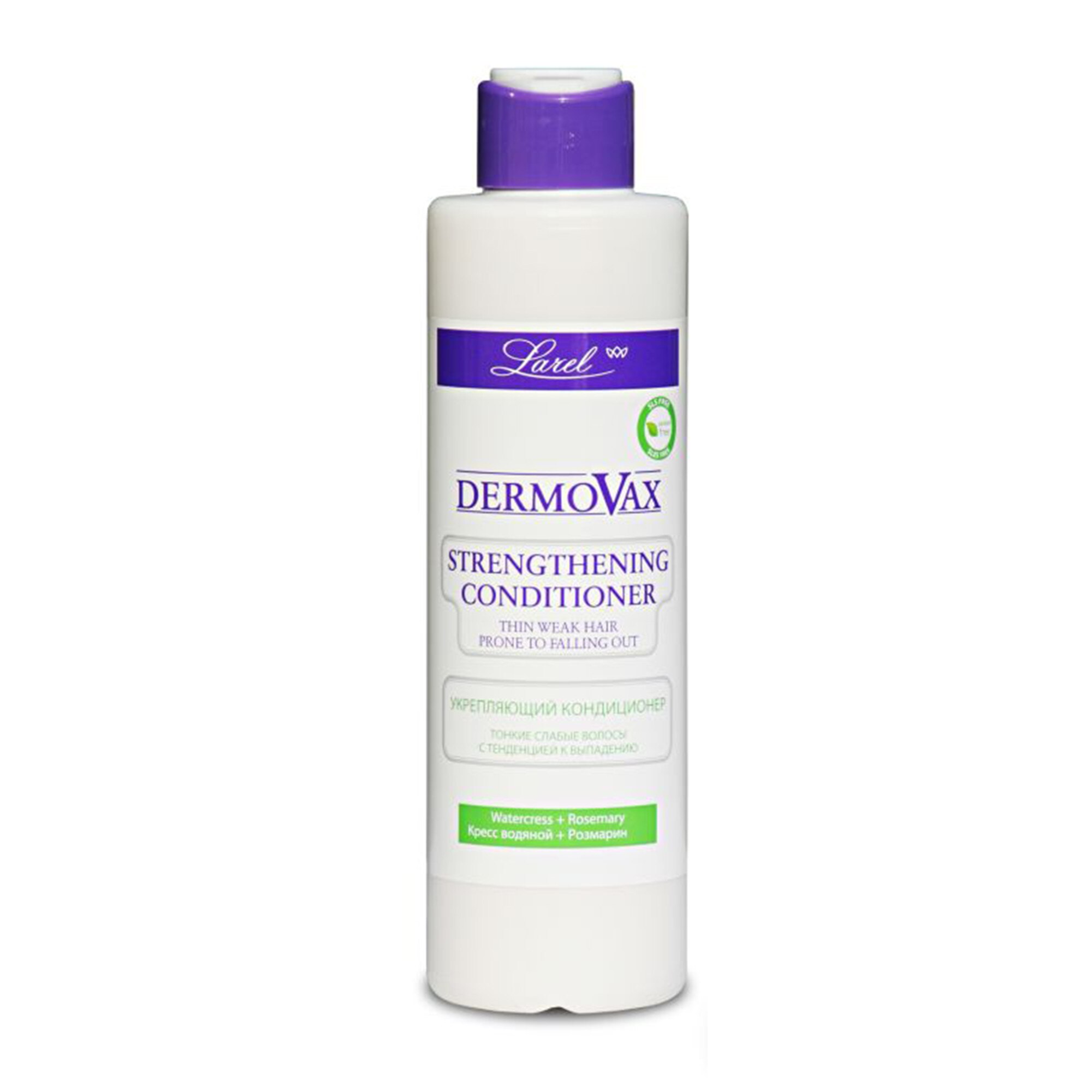 Balsam Marcon Avista 8 Plante