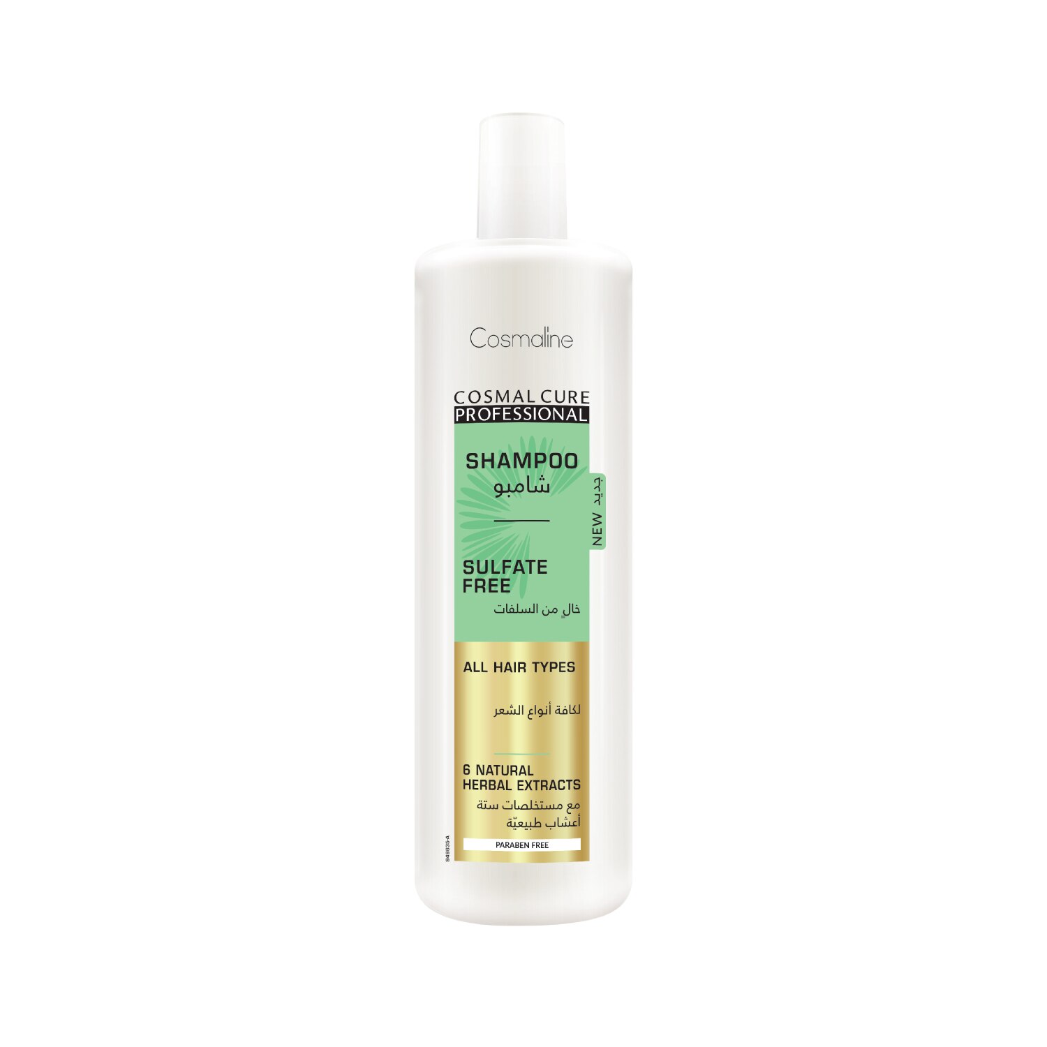 Cosmaline Professional 500 ml