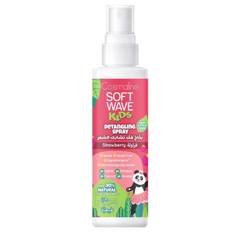 Cosmaline Soft Wave Kids Aroma Capsuni