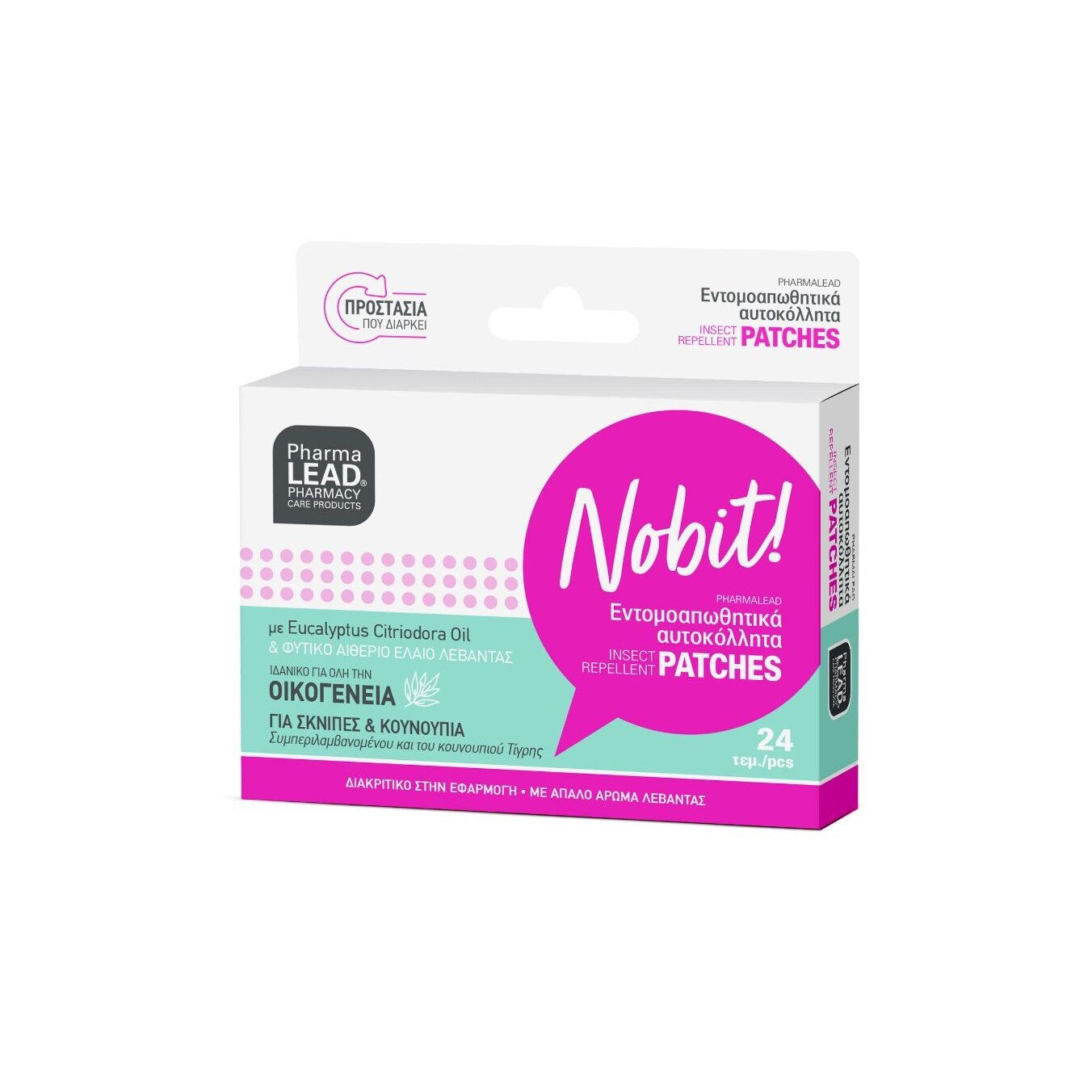 Plasturi anti-insecte PharmaLEAD